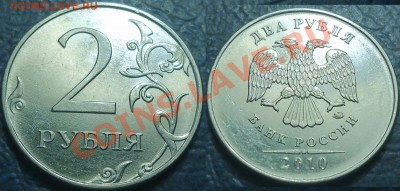 1коп. 2007г.М. Шт.4.21В по 08.10.12г. в 22-00 Москвы. - DSC00001 (2).JPG