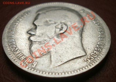 1 рубль 1898  50 коп. 1899 на оценку - Рубль 4