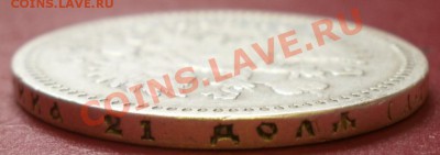 1 рубль 1898  50 коп. 1899 на оценку - Рубль7
