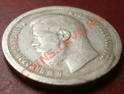 1 рубль 1898  50 коп. 1899 на оценку - 50 3