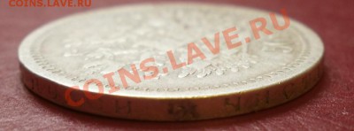 1 рубль 1898  50 коп. 1899 на оценку - 50 6