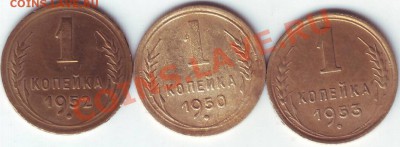 1 копейка 1925 г. - Scan20087.JPG