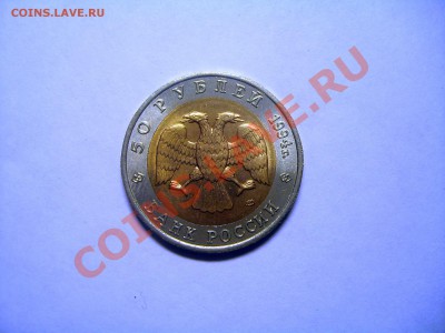 Красная книга 1994 год.  Джейран. - S6009078.JPG