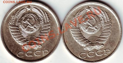 15 коп. 1981 2 шт. разновид. до 13.10.12г. в 19.00 - IMAGE0015.JPG
