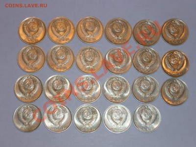 Подбор 10коп.1961-1990г.! Сохран! 80г, 81г, 82г, 83г - UNC! - P1190110.JPG