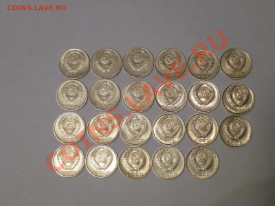 Подбор 10коп.1961-1990г.! Сохран! 80г, 81г, 82г, 83г - UNC! - P1190117.JPG