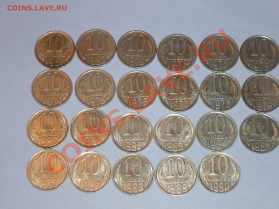 Подбор 10коп.1961-1990г.! Сохран! 80г, 81г, 82г, 83г - UNC! - P1190106.JPG