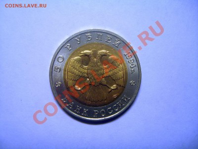 Красная книга. 1994 год. Песчаный слепыш. - S6009083.JPG