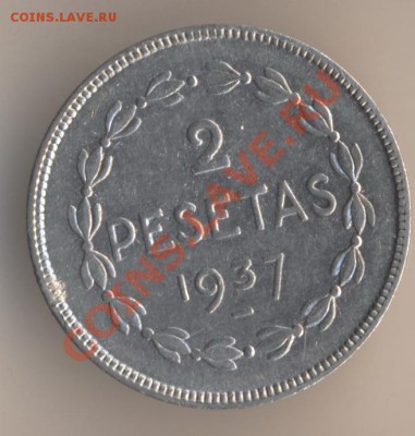 1937год испания на оценку. - 67