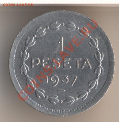 1937год испания на оценку. - 65