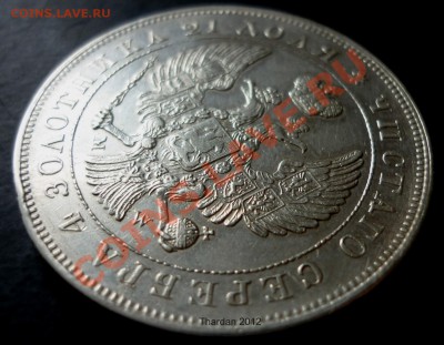 1 рубль 1843 MW - av1_1542x1200