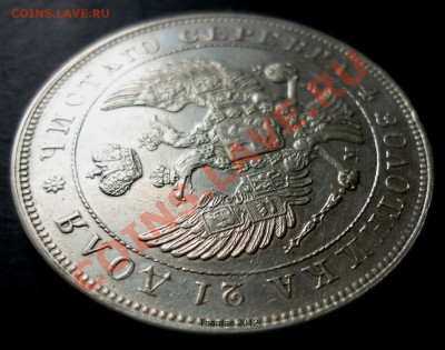 1 рубль 1843 MW - av2_1523x1200