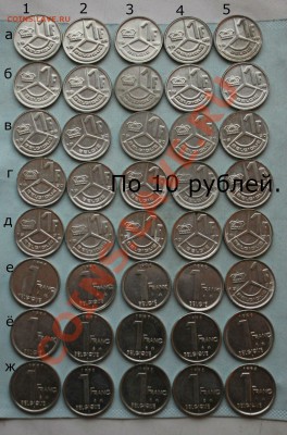 БЕЛЬГИЯ!!! - IMG_1636.JPG
