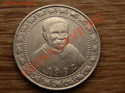 Шри Ланка 1 рупия 1992 юбилейка до 09.10.12 в 21.00 М - IMG_4559