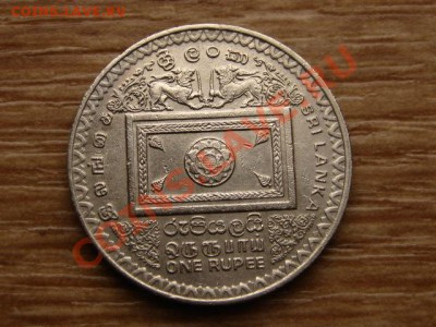 Шри Ланка 1 рупия 1992 юбилейка до 09.10.12 в 21.00 М - IMG_4558