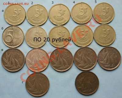 БЕЛЬГИЯ!!! - IMG_1661.JPG