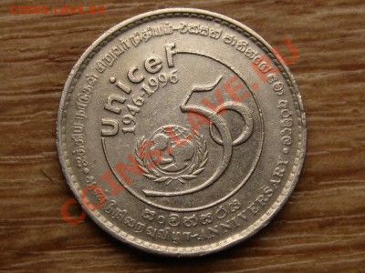 Шри Ланка 1 рупия 1996 UNICEF до 09.10.12 в 21.00 М - IMG_4560