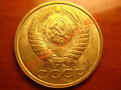 15 копеек 1991 - DSC00430.JPG
