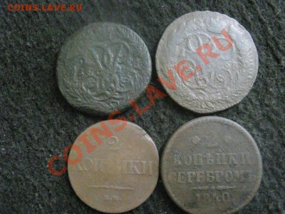 Двушки, 4 шт. 1758, 1758(пер.), 1837 ЕМ и 1840. До 9.10.12г. - вт 9 окт 023.JPG