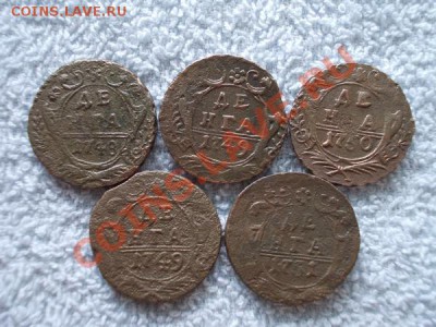Денга 1748-51г.г. 5шт. до 09.10.12г. в 21:00 по Москве - 1п