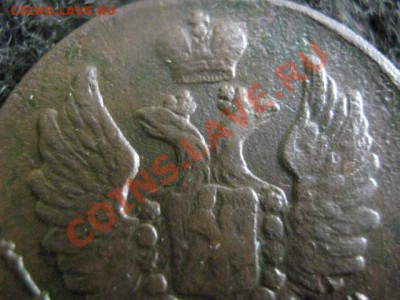 ! Копейка 1819 КМ АД.    Достойная!   До 10.10.2012г. - ср 10 окт 013.JPG