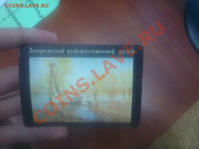 Помогите с оценкой календариков - 2012-10-06 21.13.17