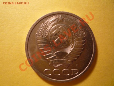 50 копеек 1991 л отличная - 50к 1