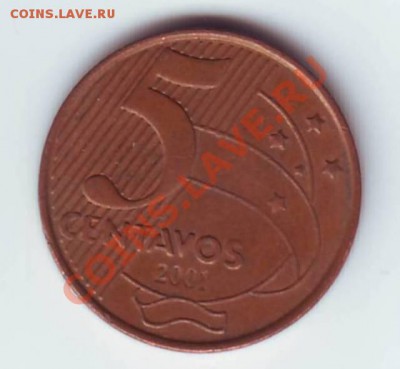 Бразилия.5 Сентаво. 2001. до 12.10 в 22.00 Мск - 5 сентаво 1