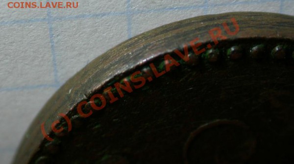 5коп 1802г. без гурта ? - Копия DSCN2740