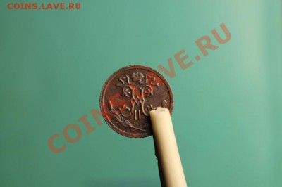 2 коп; 1916г. до 10.10.12г. 22:00ч, вр. Моск. Не частая! - 2012_10_07_02624.JPG