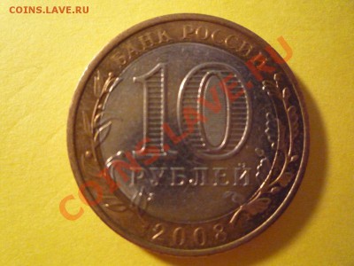 Азов без мондвора - 10 р. б.б. 1