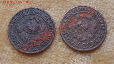 Копейки 1924г рубч. и глад. гурт до 09.10.12г до 22-00 - DSC04687_cr