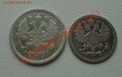 5коп-1892г АГ, 10коп-1885г АГ до 09.10.12г до 22-00 - DSC04702_cr