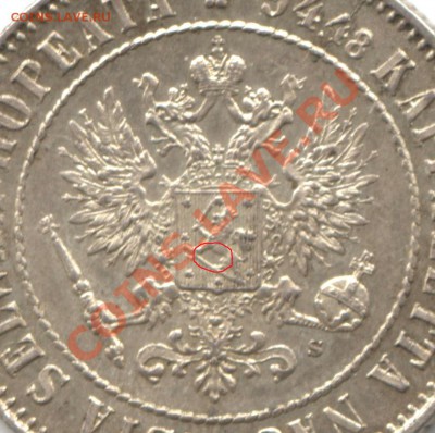 1 марка 1915 брак - 1