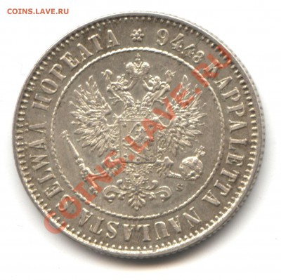 1 марка 1915 брак - NI_1915_9.1_2
