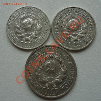 1925г-15к,15к,20к (сохран великолепный) до 09.10.12г до 22-0 - DSC04697_cr