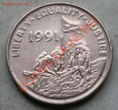 ЭРИТРЕЯ 25с 1987г. ЗЕБРА до 12.10.2012г.в 22-00 - IMG_2595.JPG