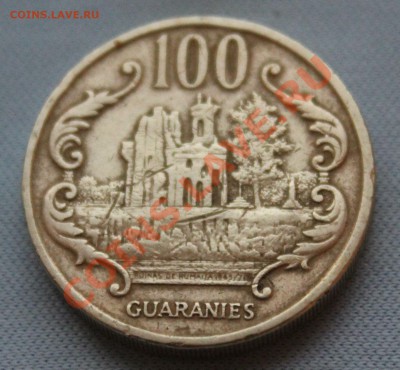ПАРАГВАЙ 100 гуарани 1990г.  до 12.10.2012г.в 22-00 - IMG_2428.JPG