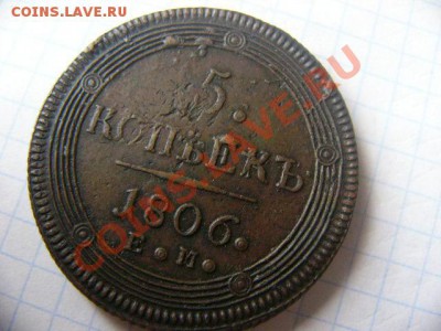 прошу подсказать по кольцевикам! - 2692684173_1