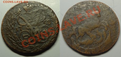 Деньга 1758 г. !!! до 11.10.12г в 22-00 - DSC01420.JPG