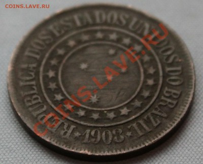 СТАРАЯ БРАЗИЛИЯ 40 рейс 1908г.  до 12.10.2012г.в 22-00 - IMG_2368.JPG