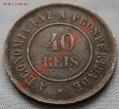СТАРАЯ БРАЗИЛИЯ 40 рейс 1908г.  до 12.10.2012г.в 22-00 - IMG_2364.JPG