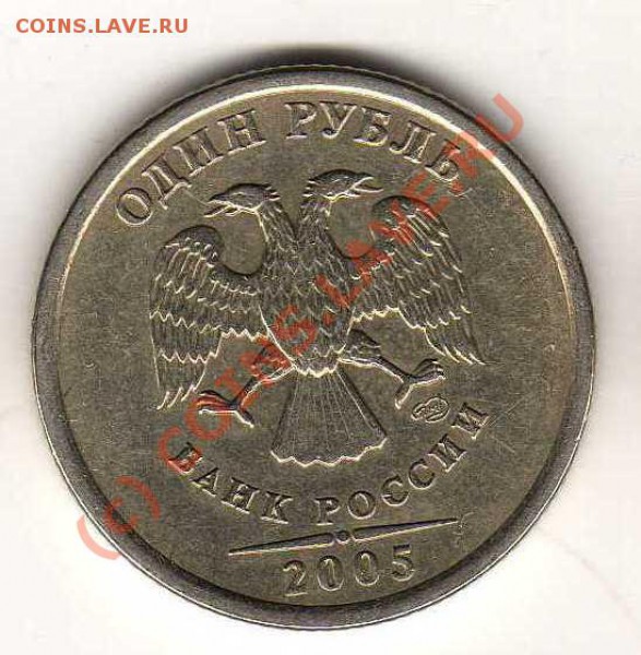 1 р 2005г. спмд шт г? - img01641