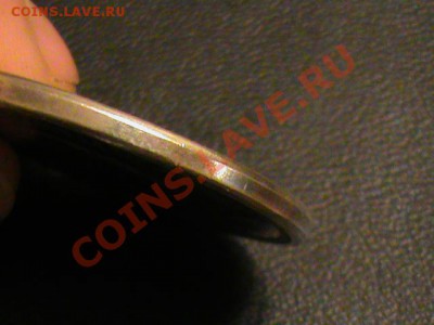 1 рубль 1883 коронация Александра 3 копия или нет? - DSC00528.JPG