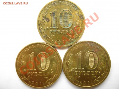 10р. ГВС 2011г.«Владикавказ,Малгобек» по 5 шт. 07.10-22:40 - Ржев,Курск,Белгород-аверс.JPG