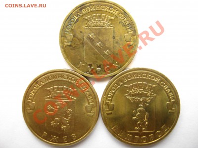 10р. ГВС 2011г.«Владикавказ,Малгобек» по 5 шт. 07.10-22:40 - Ржев,Курск,Белгород-реверс.JPG