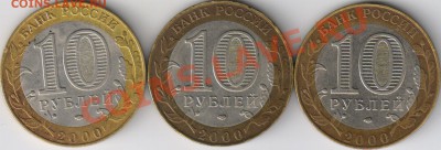 55 лет Победы СП шт.1.2 на выбор - 11