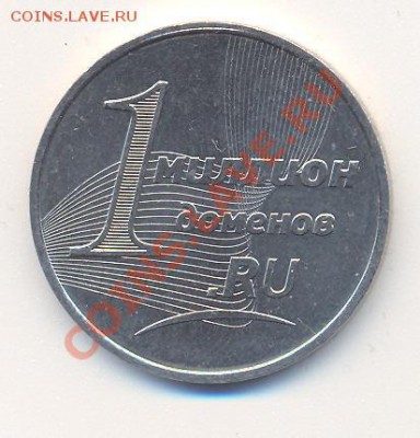 1 миллион доменов .ru 2007___________________11.10 - 001