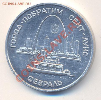 Самарский проездной февраль 1998 НАДЧЕКАН_____________11.10 - 003