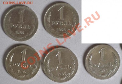 Рубли-полтинники СССР до 21.00 10.10.2012г. - 2-верх-центр.JPG